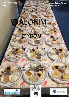 Alonim: Spring 2018
